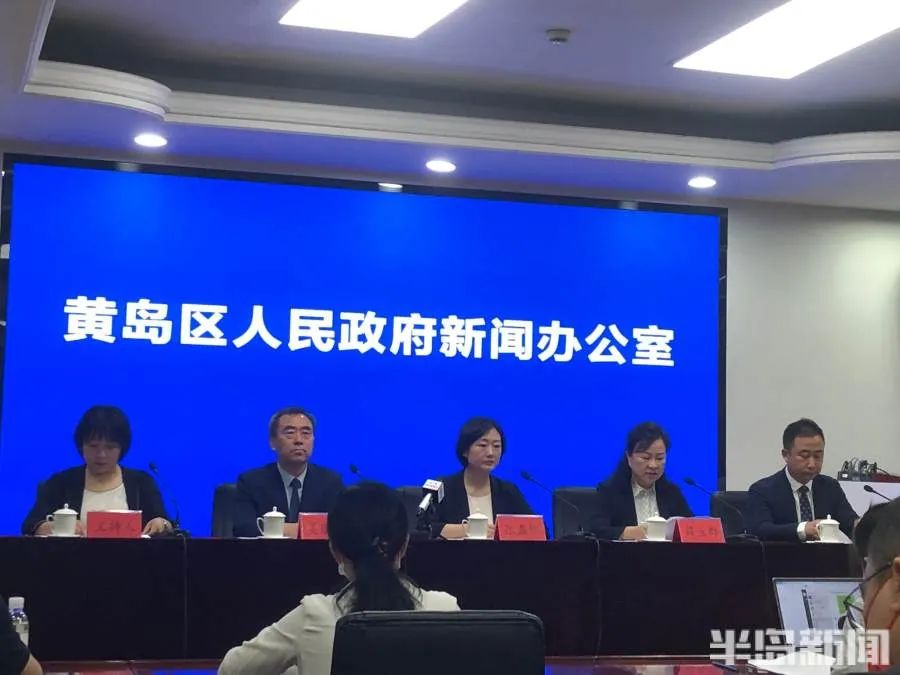 【青岛市最新疫情通报/青岛最新疫情通报公布】-第1张图片