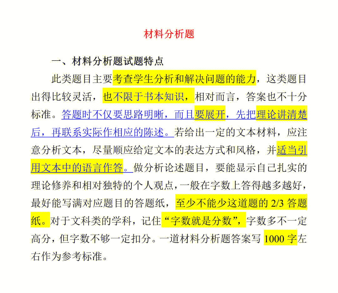 分析必看“微扑克辅助器有用吗”详细开挂玩法-第3张图片