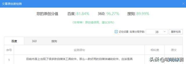 介绍一款“欢聚水鱼辅助软件免费	”原来真实可以装挂-第1张图片