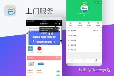 玩家攻略“微乐山西扣点点麻将微信小程序挂	”爆光开挂猫腻-第2张图片