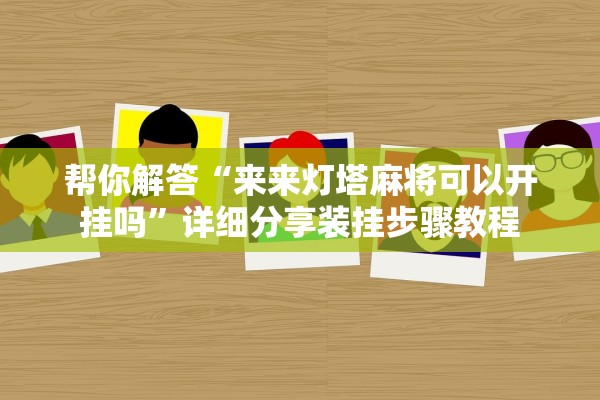 「31省区市新增确诊病例6例」〃31省区市新增确诊病例11例 新闻-第2张图片