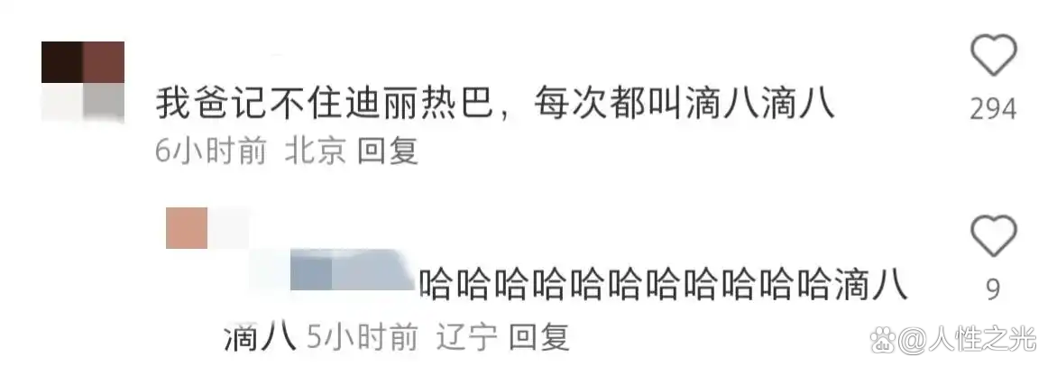 分享科普“麻将群里有挂怎么检测”分享真的有挂给你-第2张图片