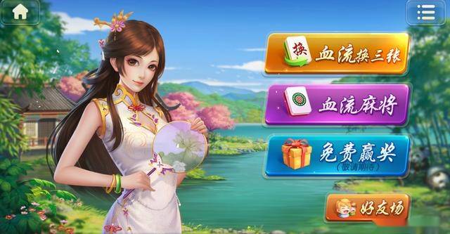 分享科普“麻将群里有挂怎么检测	”分享真的有挂给你-第1张图片