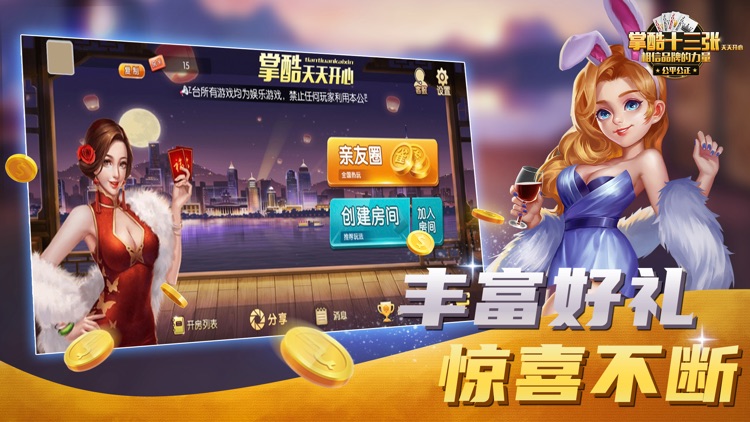 玩家必看教程“亲友圈可以开挂吗”附开挂脚本详细-第1张图片