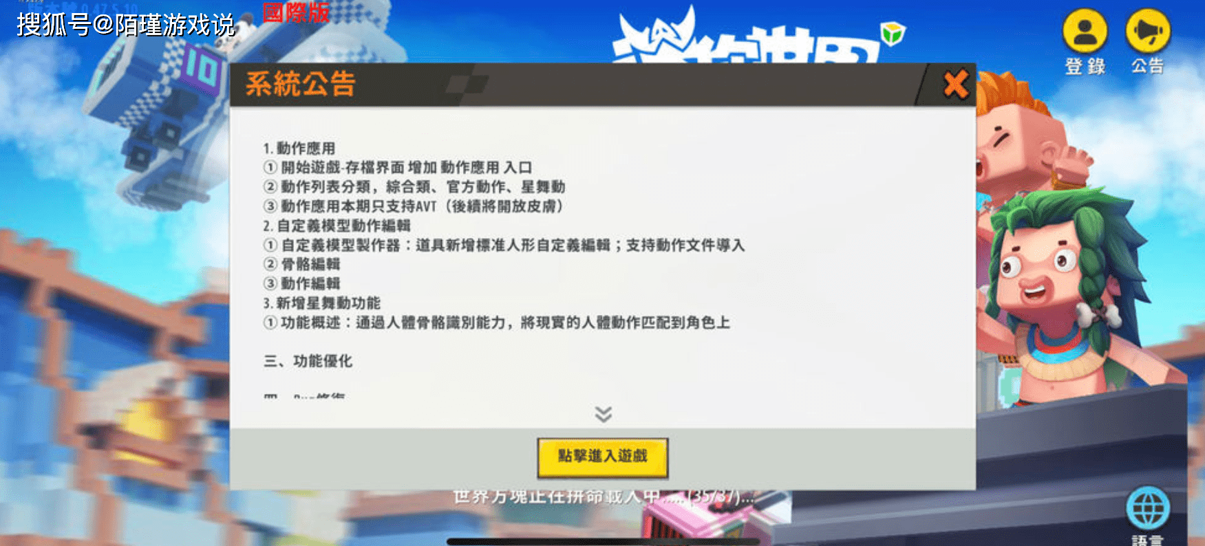 玩家攻略宝典“微信小程序微乐开挂会封号吗”分享真的有挂给你-第2张图片