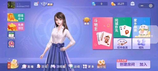 玩家攻略宝典“微信小程序微乐开挂会封号吗	”分享真的有挂给你-第1张图片