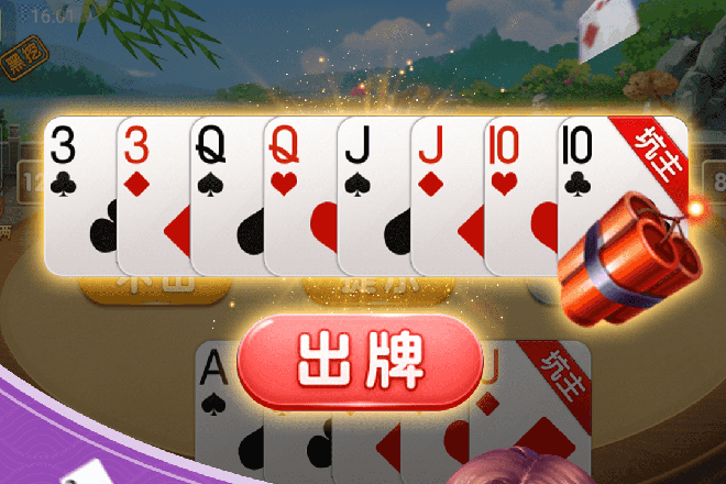 带你了解“陕西挖坑辅助透视”分享装挂详-第3张图片