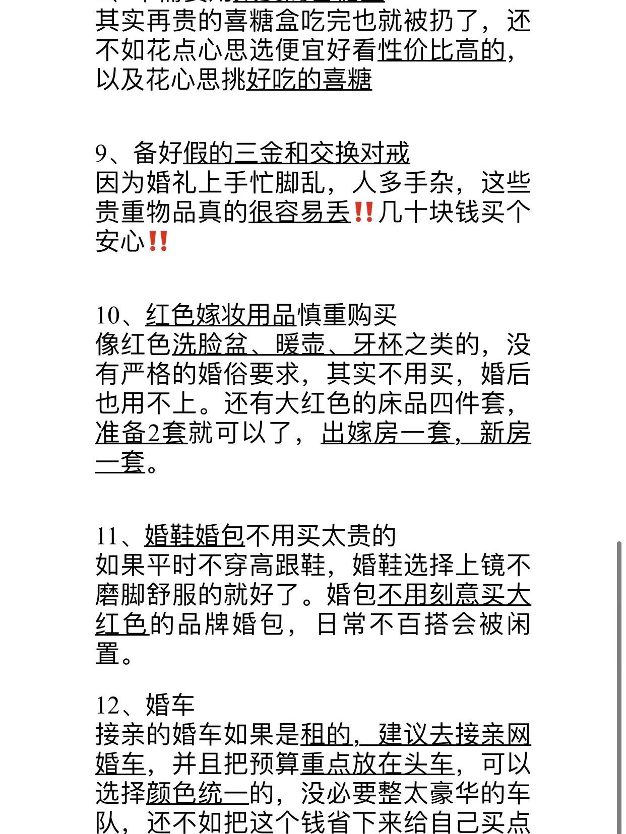 分享实测攻略“wepokerPlus挂先试用后付款”分享用挂教程-第2张图片