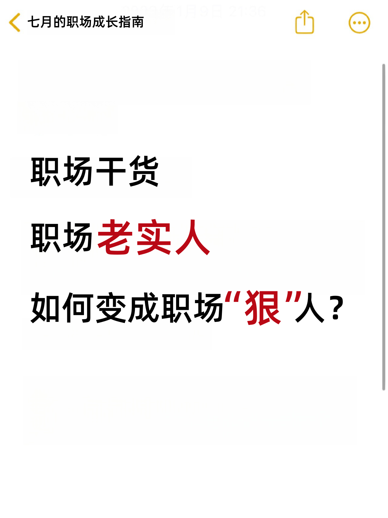 分享干货“糊了邯郸麻将有挂吗	”确实果然有挂-第1张图片