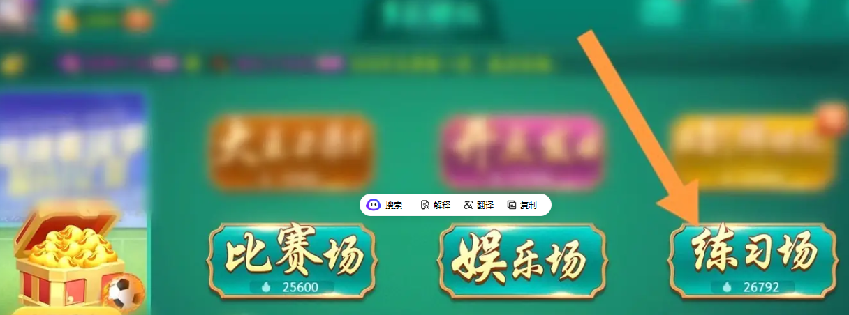 我来教大家“多乐够级看不到胜率	”其实真的确实有挂-第1张图片
