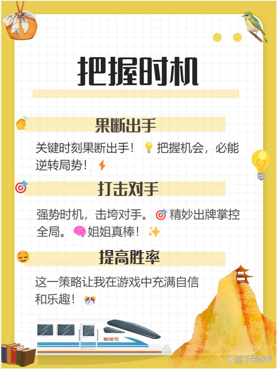 介绍一款“关于牵手跑胡子有没有挂”分享真的有挂给你-第3张图片