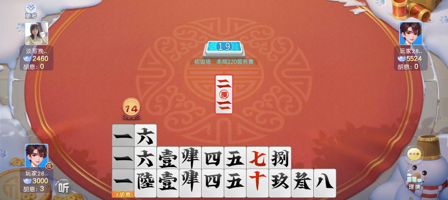 介绍一款“关于牵手跑胡子有没有挂”分享真的有挂给你-第1张图片