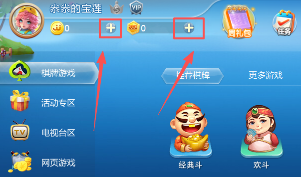 教程解析“JJ斗地主打麻将有挂吗”(必胜开挂神器)-第3张图片