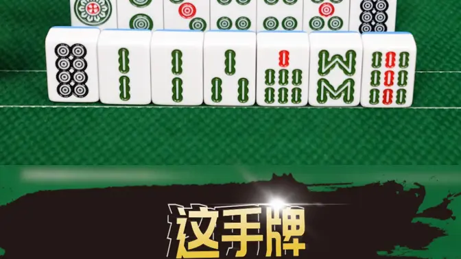 专业讨论“微乐四川麻将外卦	”挂辅助教程-第1张图片