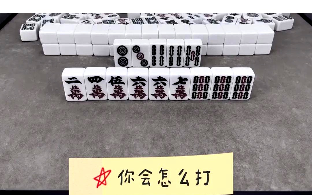 玩家必备攻略“花麻将16张听牌神器”(确实真的有挂)-第1张图片