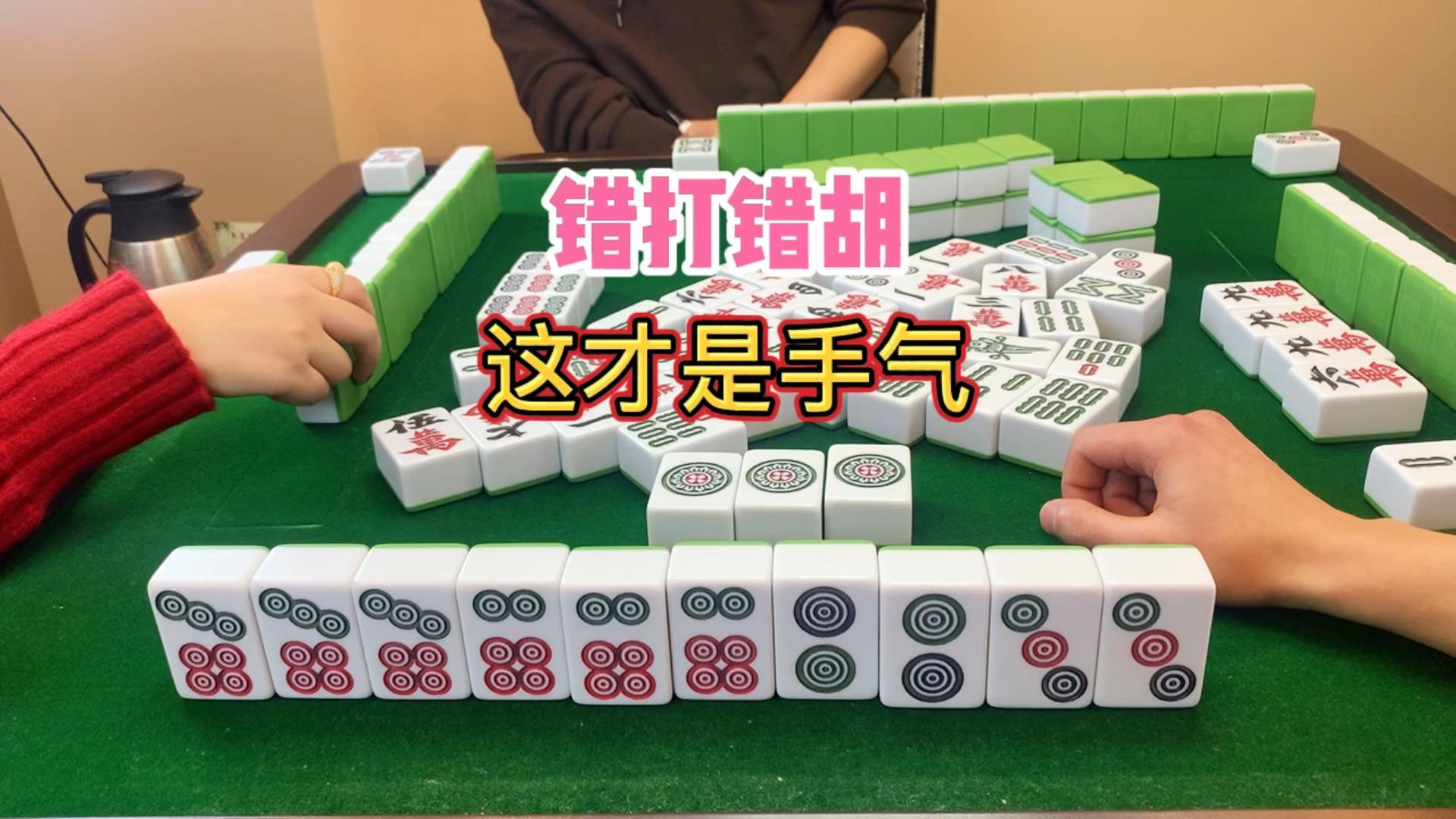 分享一款“天天微友麻将有挂吗”(其实是有挂)-第1张图片