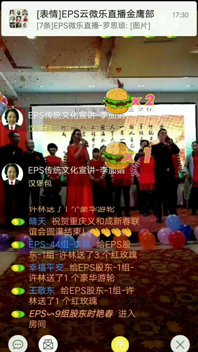 我来教大家“微乐卧龙辅助神器	”原来真可以开挂-第1张图片