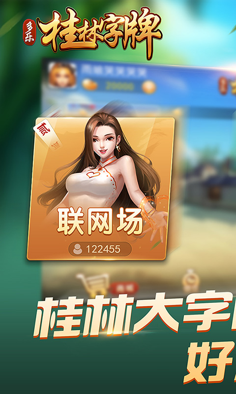 指定教程“跑得快可以作弊吗”(其实真的能开挂)-第2张图片