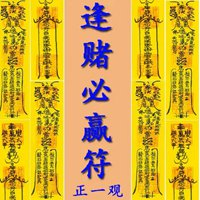 分析实测“有人买过大唐麻将的挂吗”(必胜开挂神器)-第2张图片