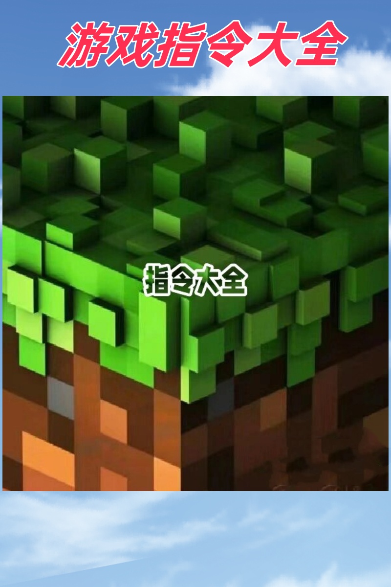 玩家攻略宝典“够级挂大王能打吗？”的确是有挂-第1张图片