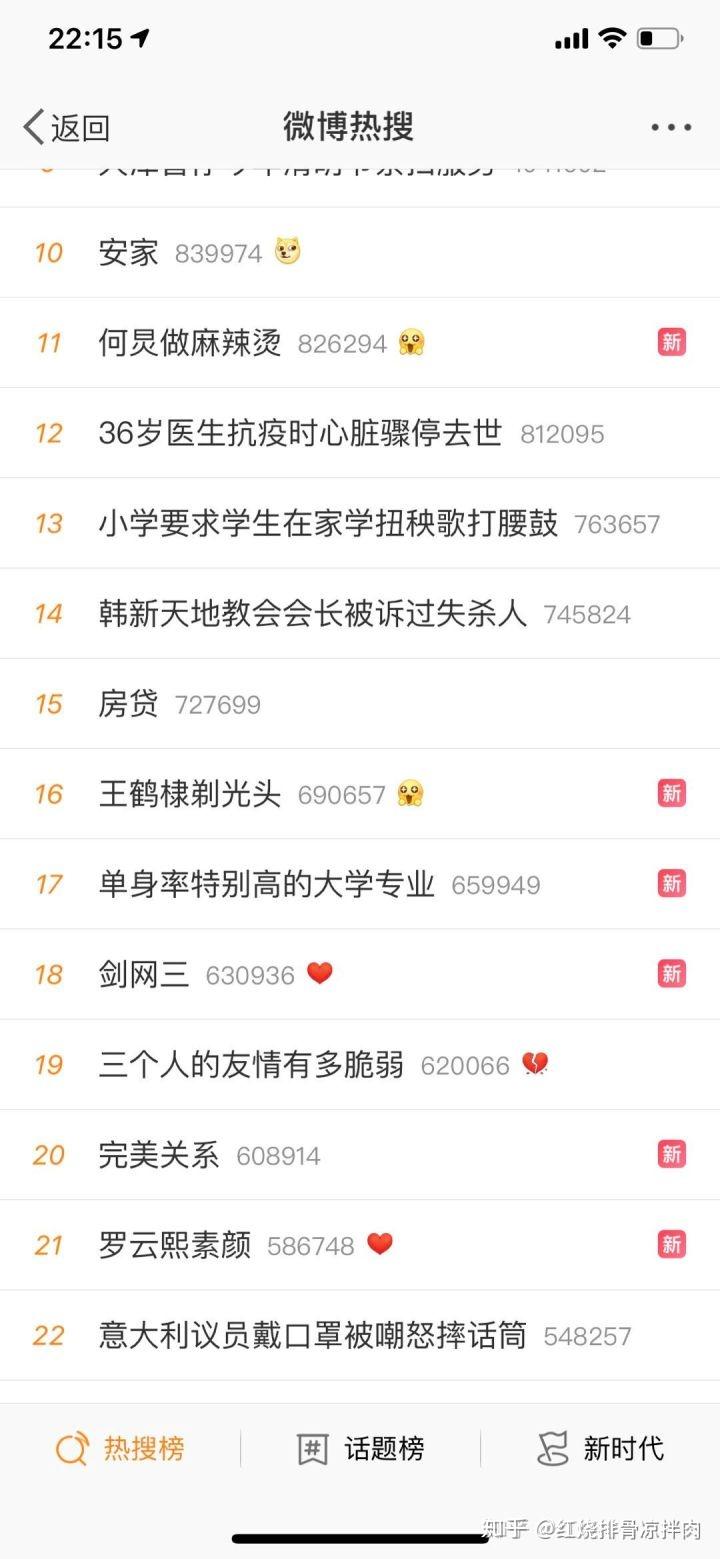 玩家实测“yy比鸡能开挂辅助吗”确实真的有挂-第1张图片