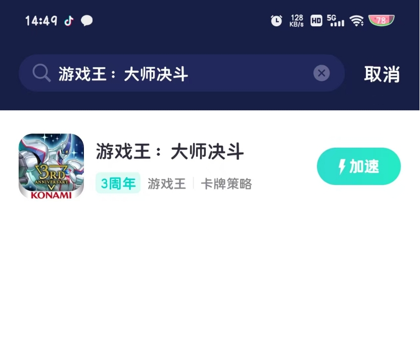 必看教程“手机斗地主挂怎么弄的	”分享装挂技巧步骤-第2张图片