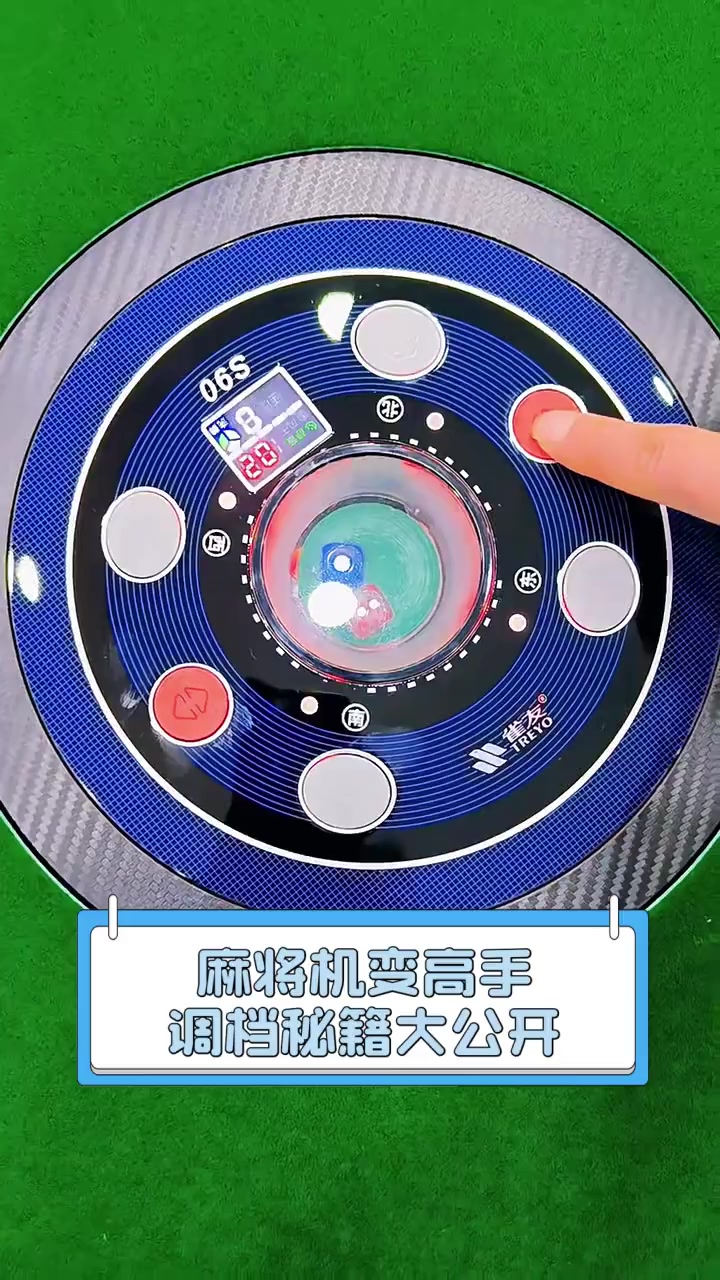 科普实测“微乐山东麻将万能开挂器通用版”了解开挂过程-第2张图片