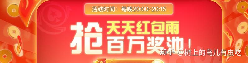 介绍一款“德扑之星挂先试用后付款”分享装挂技巧步骤-第3张图片