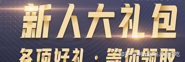 介绍一款“德扑之星挂先试用后付款	”分享装挂技巧步骤-第1张图片