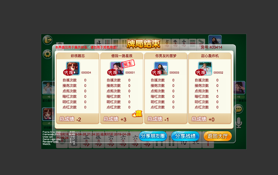 玩家必备“微乐辅助器怎么用	”(原来真的有挂)-第1张图片