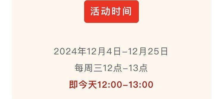 指定教程“小程序财神十三张透视挂”(确实有挂)-第2张图片