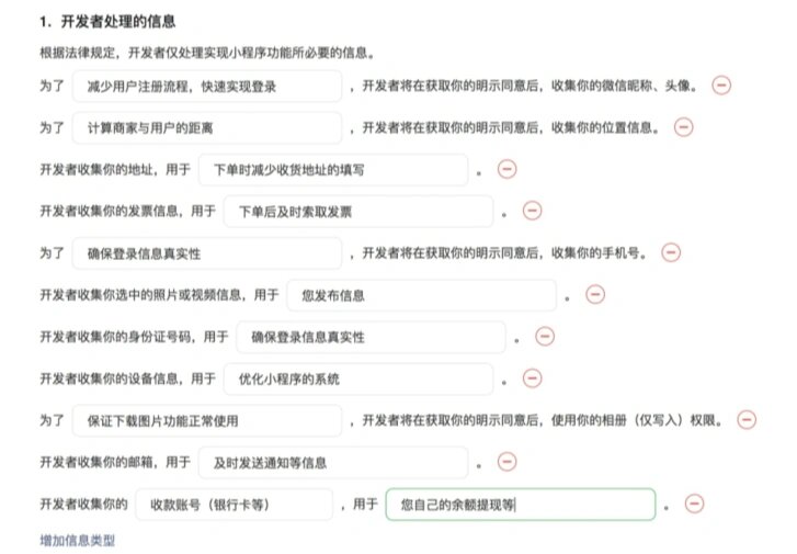 指定教程“小程序财神十三张透视挂”(确实有挂)-第3张图片