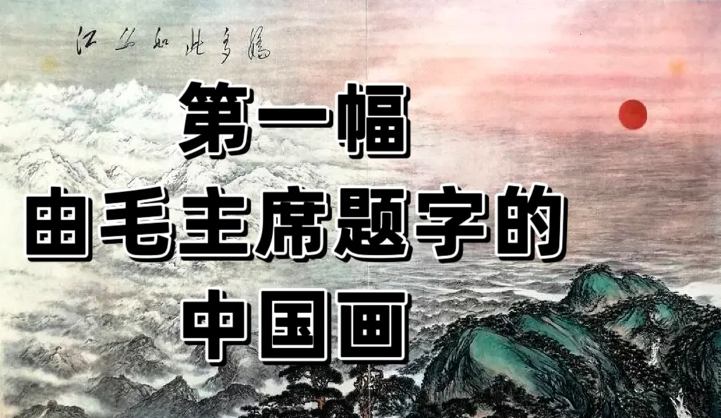 终于呈现“江山大厅有挂吗”原来真实可以装挂-第2张图片