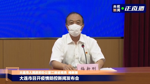 【大连疫情进入战时状态/大连进入战时状态是怎么回事?】-第1张图片