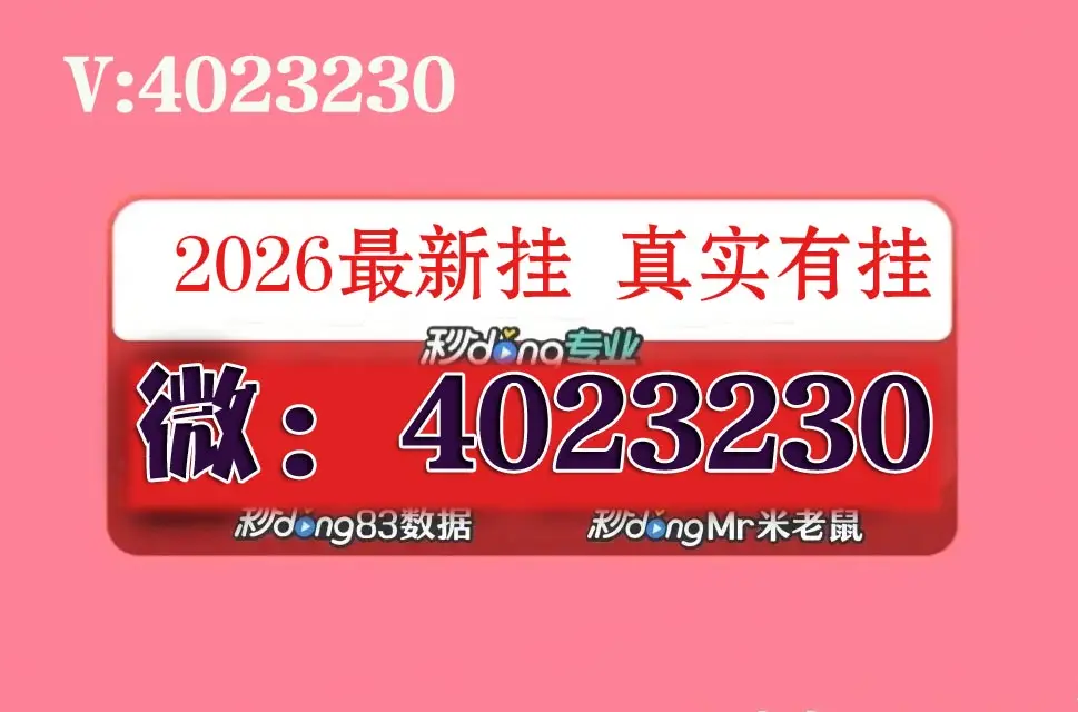玩家实测“越乡麻将怎么开挂吗”附开挂脚本详细-第1张图片