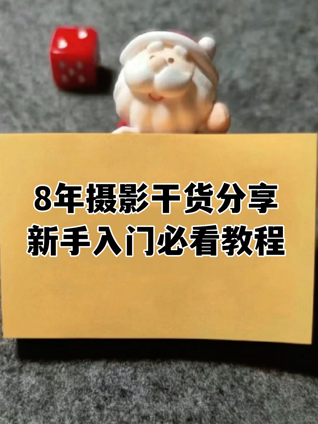 必看教程“长春麻将免费的挂”分享装挂详细步-第1张图片