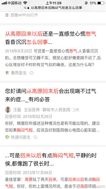 传递经验“微竞麻将挂先试用后付款的注意事项	”确实有挂-第1张图片
