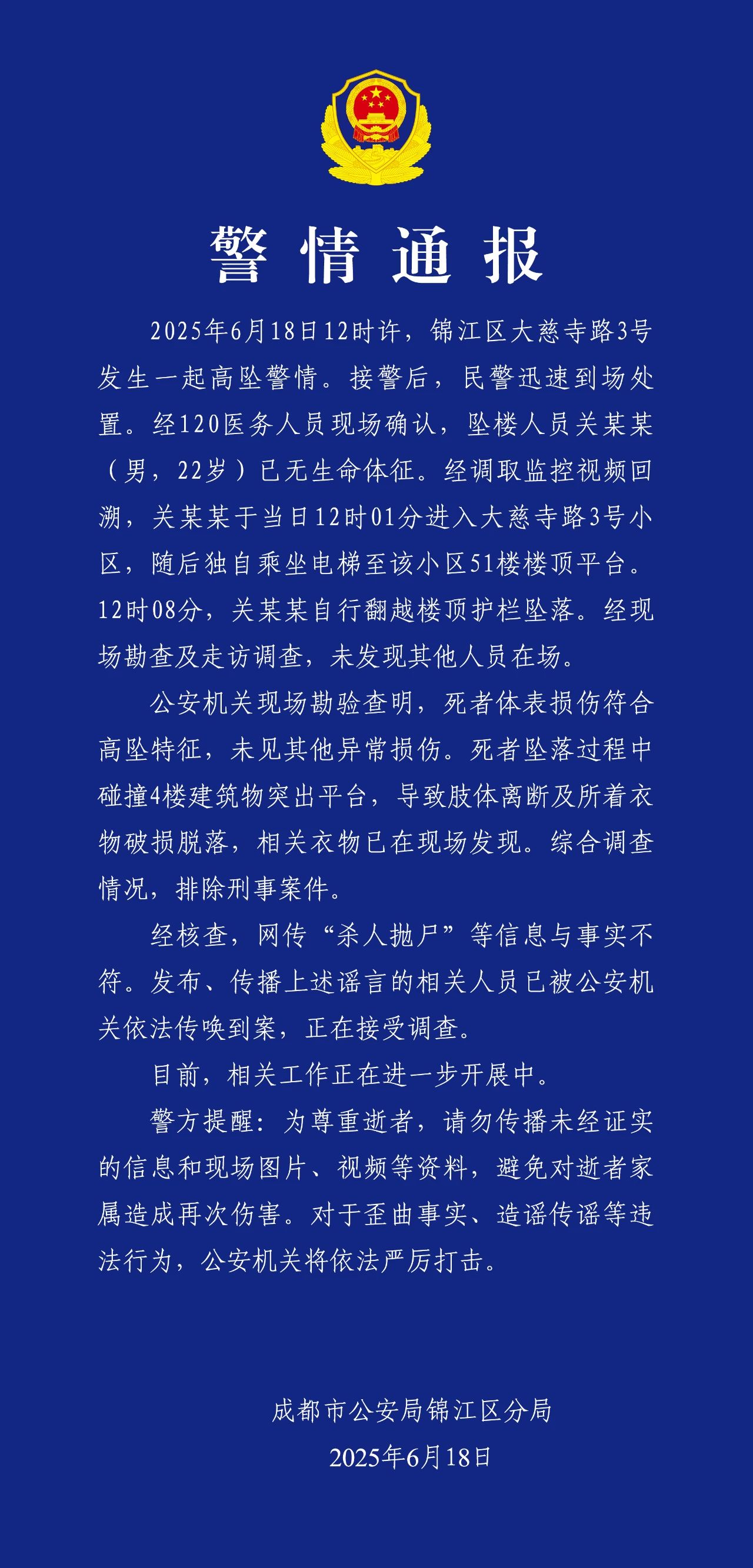 科技通报“微乐湖南跑得快有挂吗”确实真的有挂-第1张图片