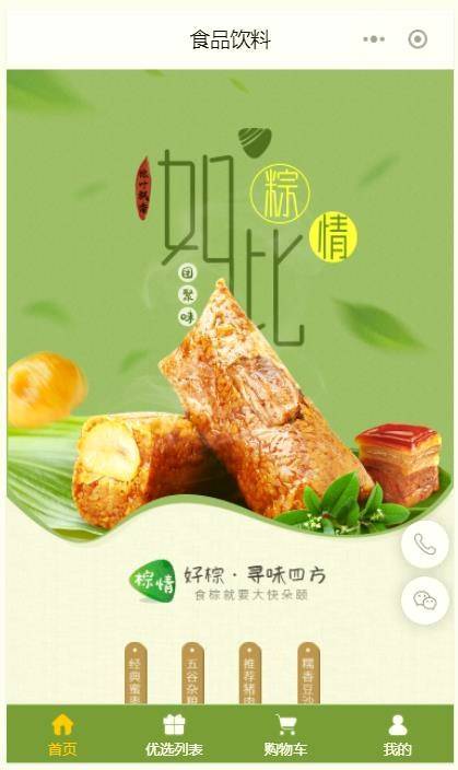 今日实测“微信小程序微乐斗地主有挂吗”(确实能开挂)-第1张图片