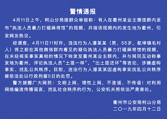 今日热议“请问玩手机麻将可以有挂吗”(其实是有挂)-第2张图片