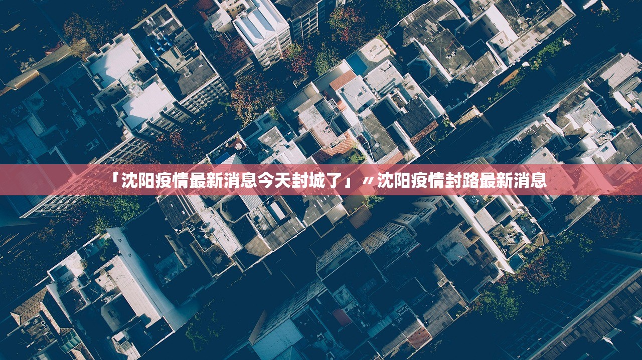 31省区市新增17例确诊-31省区市新增确诊17例 含本土3例-第1张图片