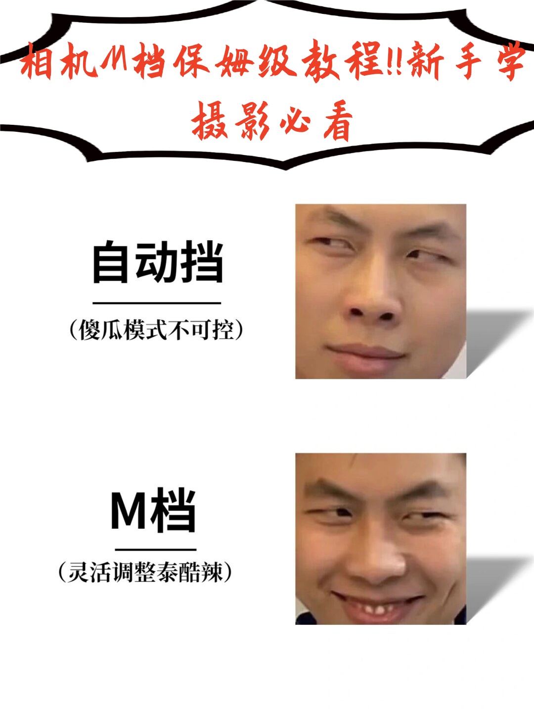 必看教程“如何识别手机麻将有没有开挂	”原来真实可以装挂-第1张图片