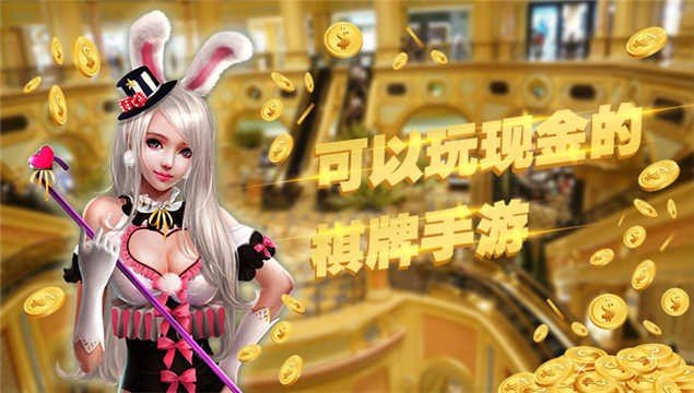 揭秘“微乐必赢辅助器免费版满50可提微苹果	”确实果然有挂-第1张图片