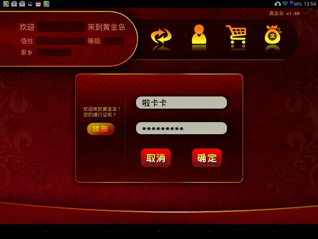 今日教程“开心跑得快怎么让系统发好牌”确实真的有挂-第1张图片