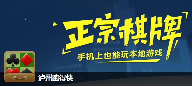 今日教程“开心跑得快怎么让系统发好牌	”确实真的有挂-第2张图片