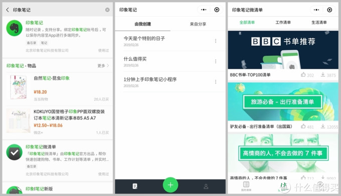 推荐一款“微乐陕西三代有挂吗	”附开挂脚本详细步骤-第1张图片