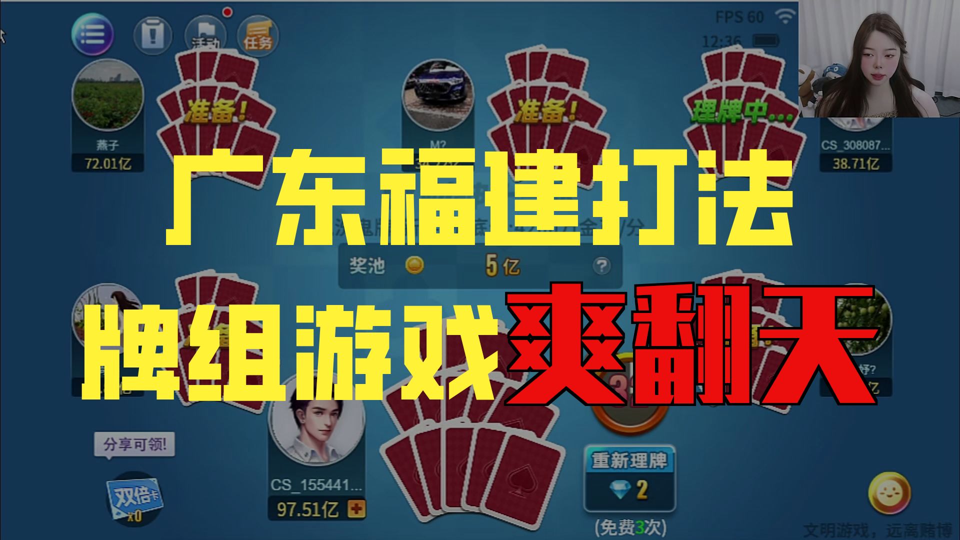 分析必看“财神13张可以装挂吗	”详细分享开挂-第1张图片
