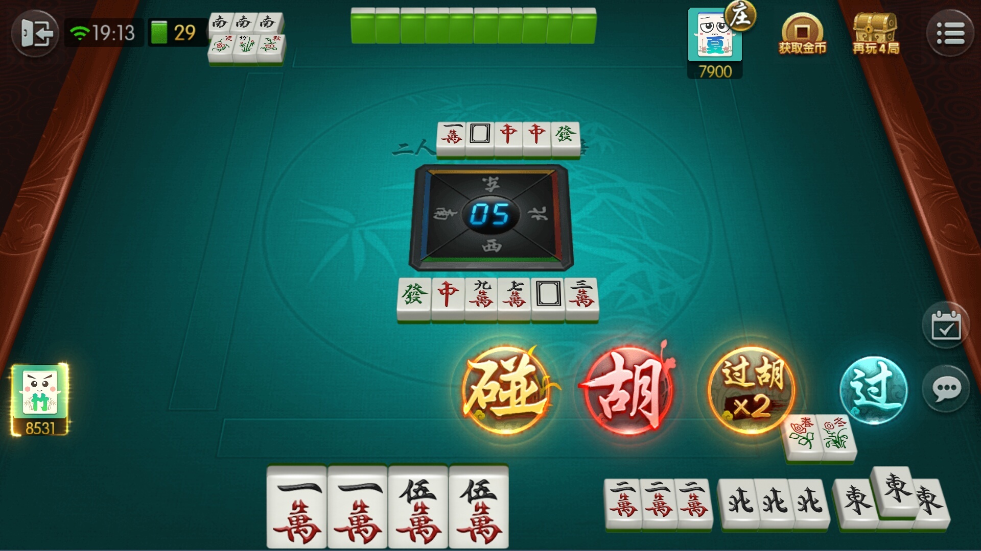 带你了解“九九万州麻将免费挂	”分享装挂技巧步骤-第2张图片