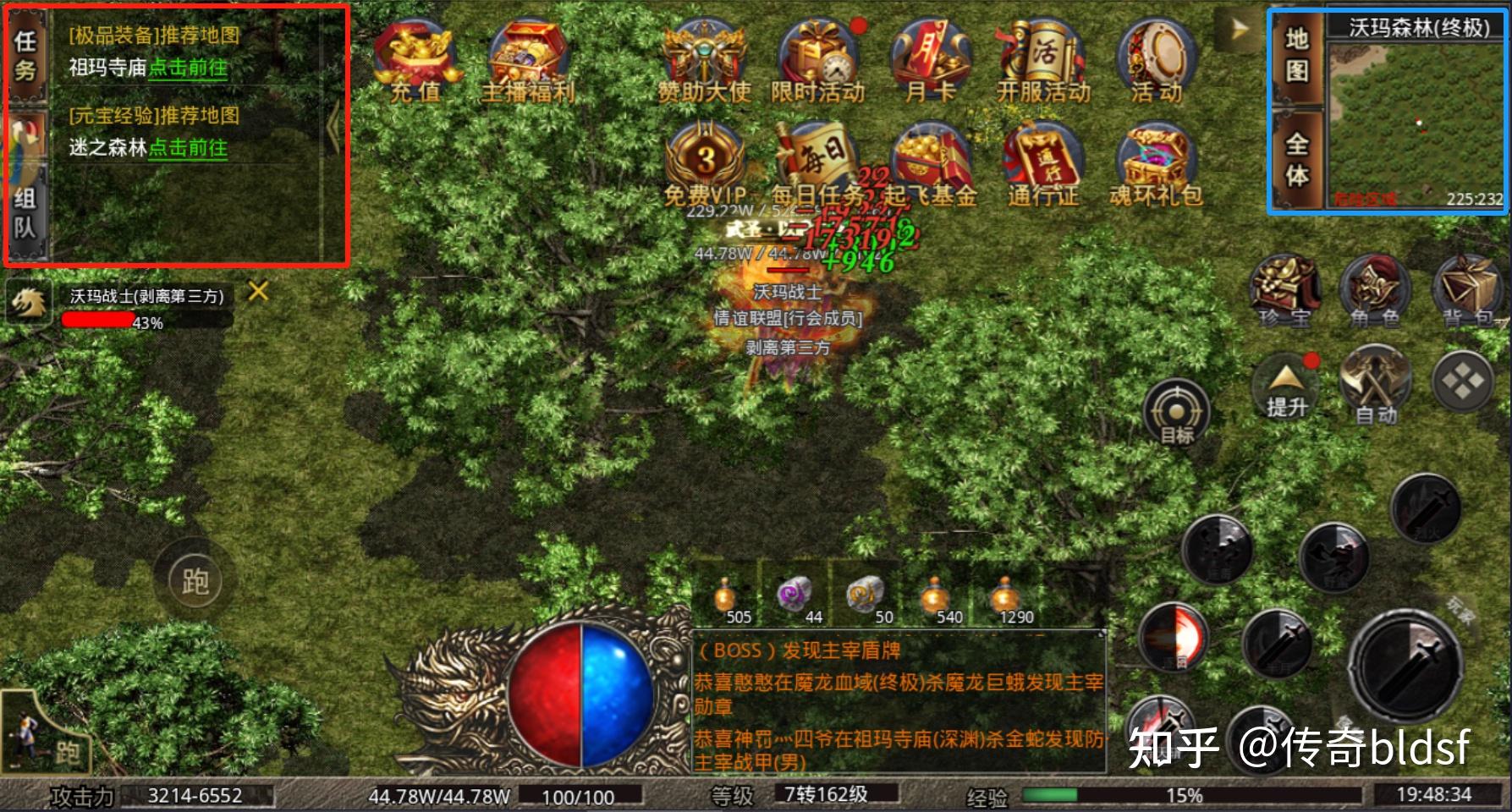 玩家必备攻略“卡五星必赢的十大技巧”分享用挂教程-第1张图片
