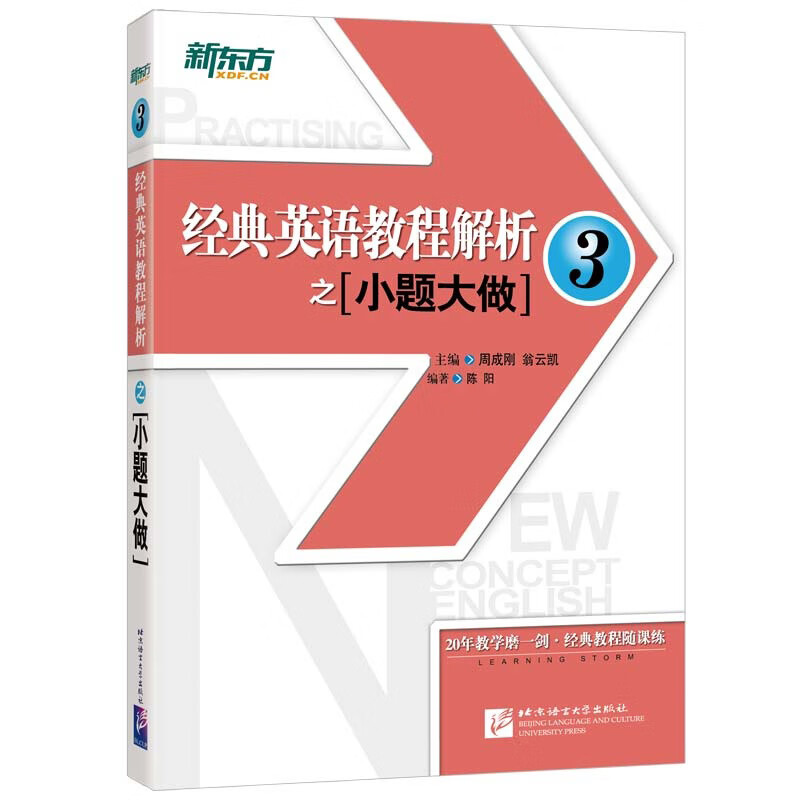 教程解析“旺旺大庆麻将有挂吗”(必胜开挂神-第3张图片